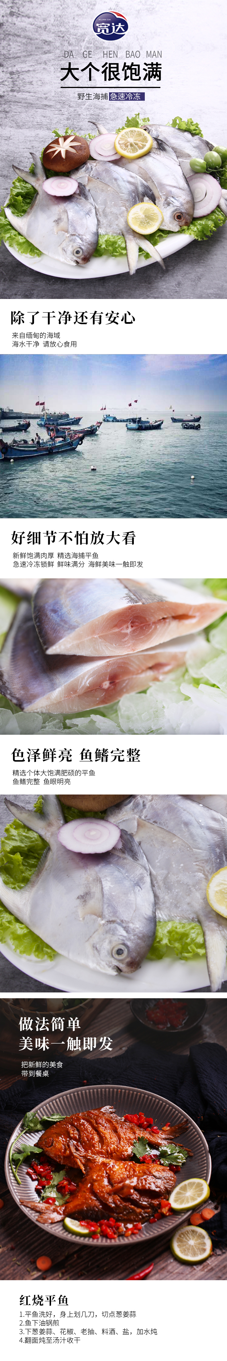 平魚300:4004.jpeg