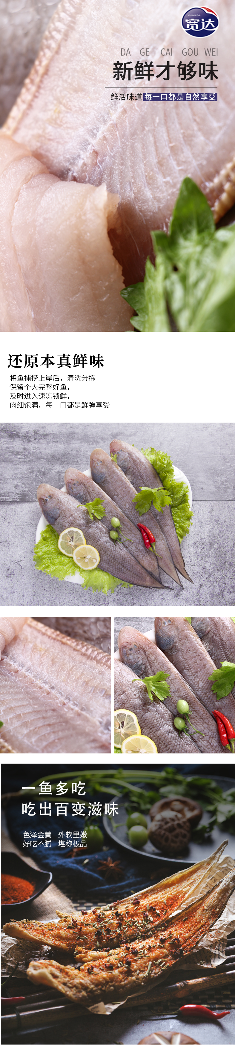 比目魚(yú)300:4004.jpeg