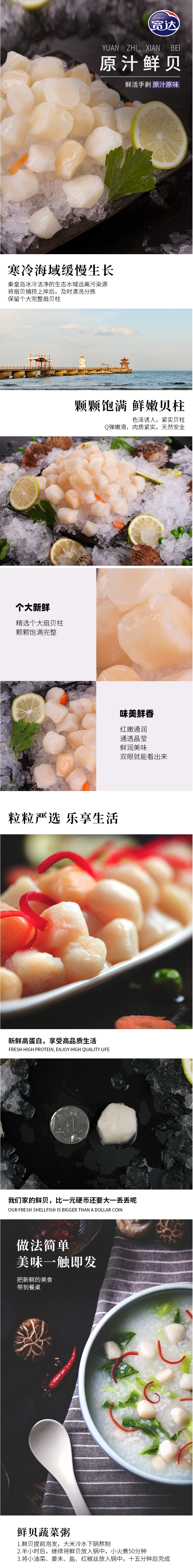 原汁鮮貝:220g4.jpeg