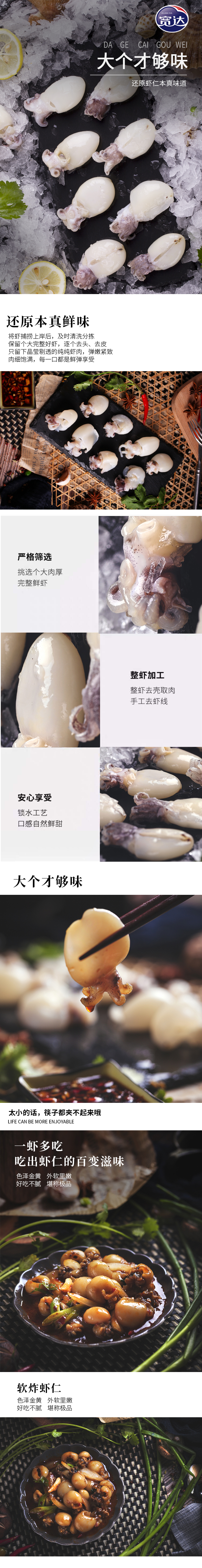 墨魚仔:220g4.jpeg